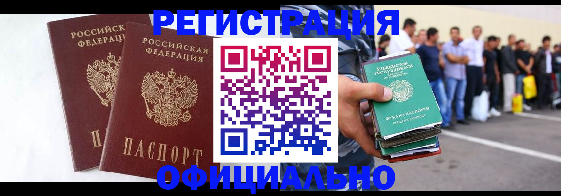 регистрация для школы в Малгобеке
