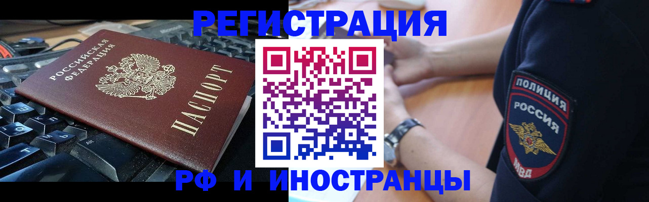 пропишу в квартире в Малгобеке